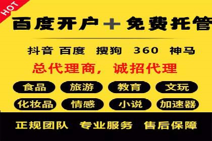 时尚品牌如何运用SEM营销推广提升销售额
