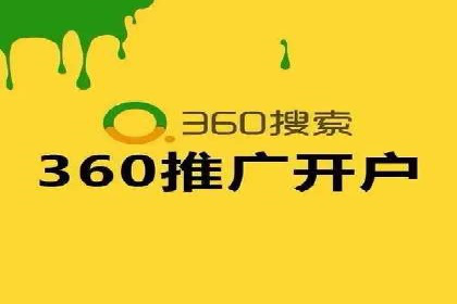 数字营销的利器：sem运营公司案例