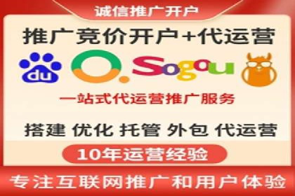 竞价代运营全流程解析：某品牌广告效果大提升