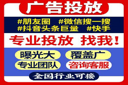 成功案例解析：SEM代运营机构助力企业增长
